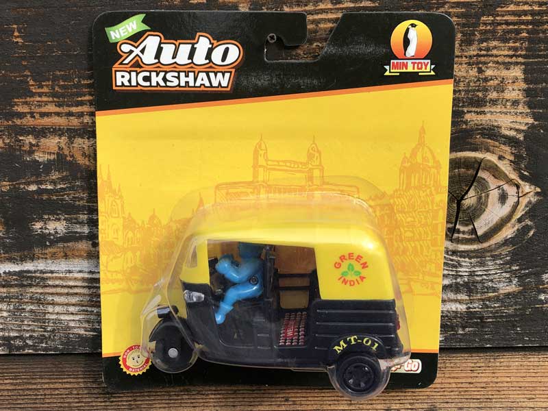 インドの走るミニカー　運転手付き 3輪タクシー オートリクシャ、トゥクトゥク ブリスターパック 